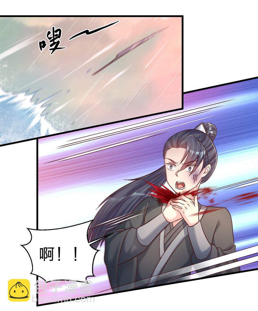 122 不足为惧-第123话