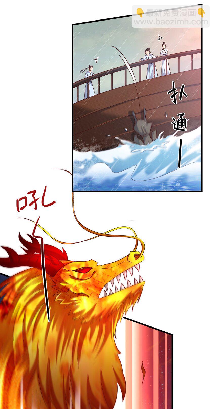 122 不足为惧-第123话
