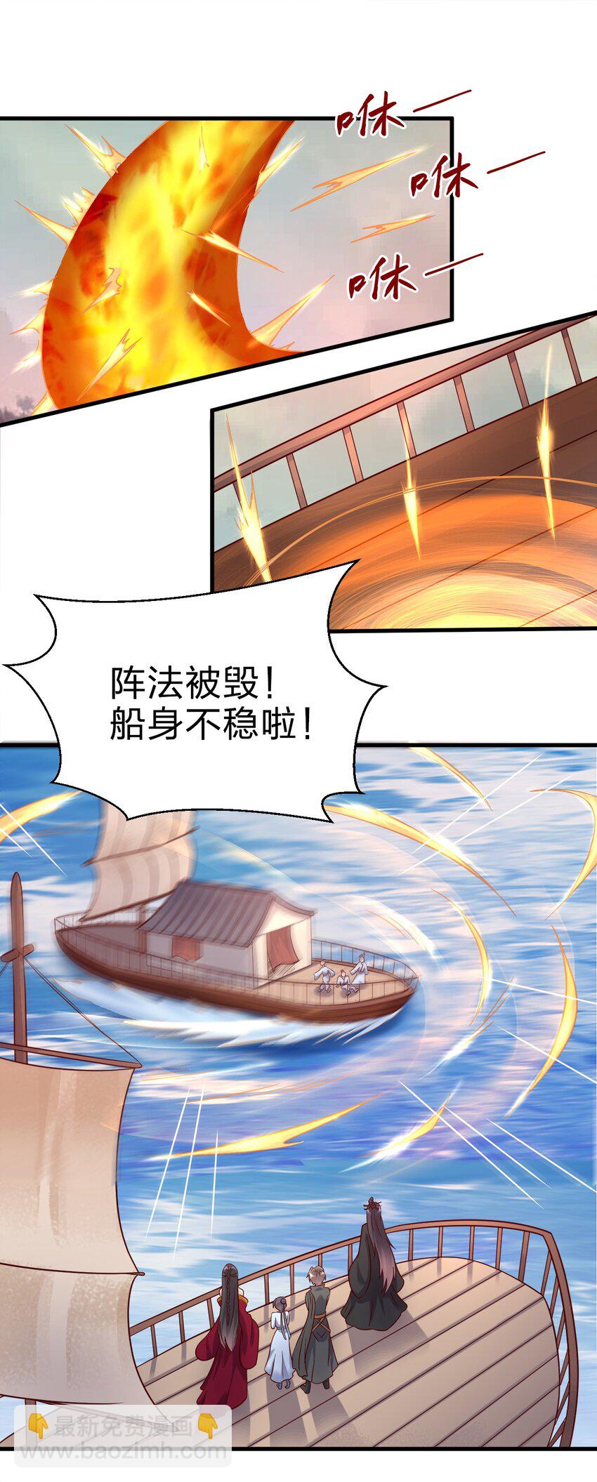 122 不足为惧-第123话