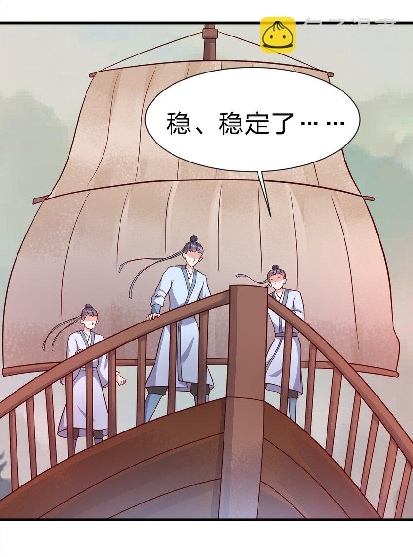 122 不足为惧-第123话