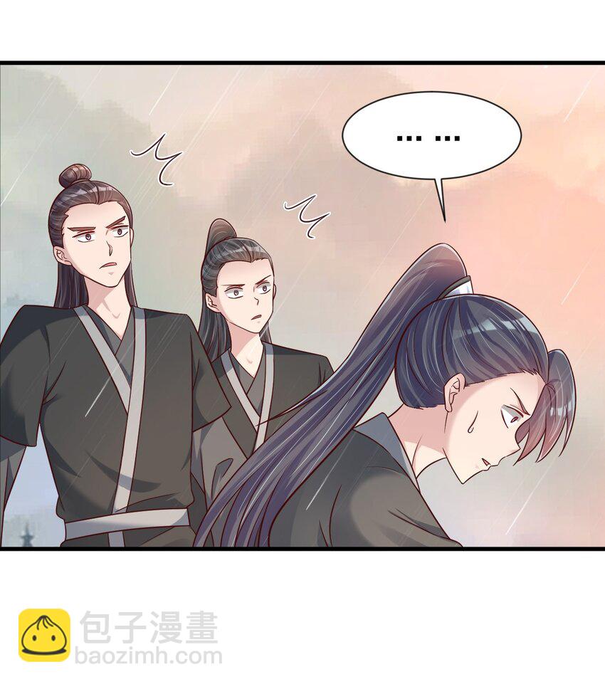 122 不足为惧-第123话