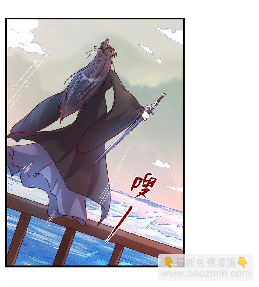 122 不足为惧-第123话