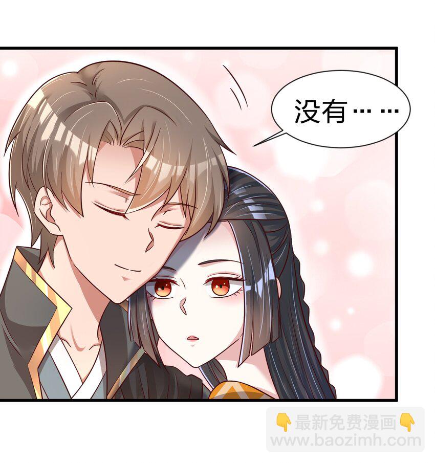 124 弃子-第125话