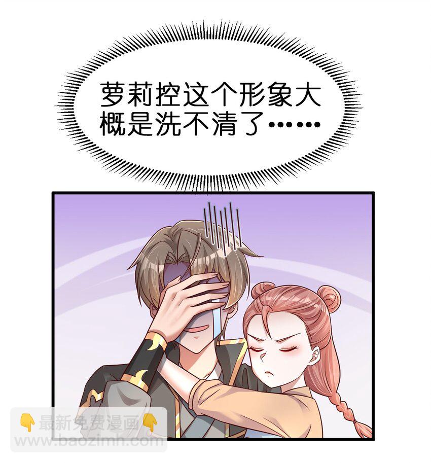 126 都给爷死-第127话
