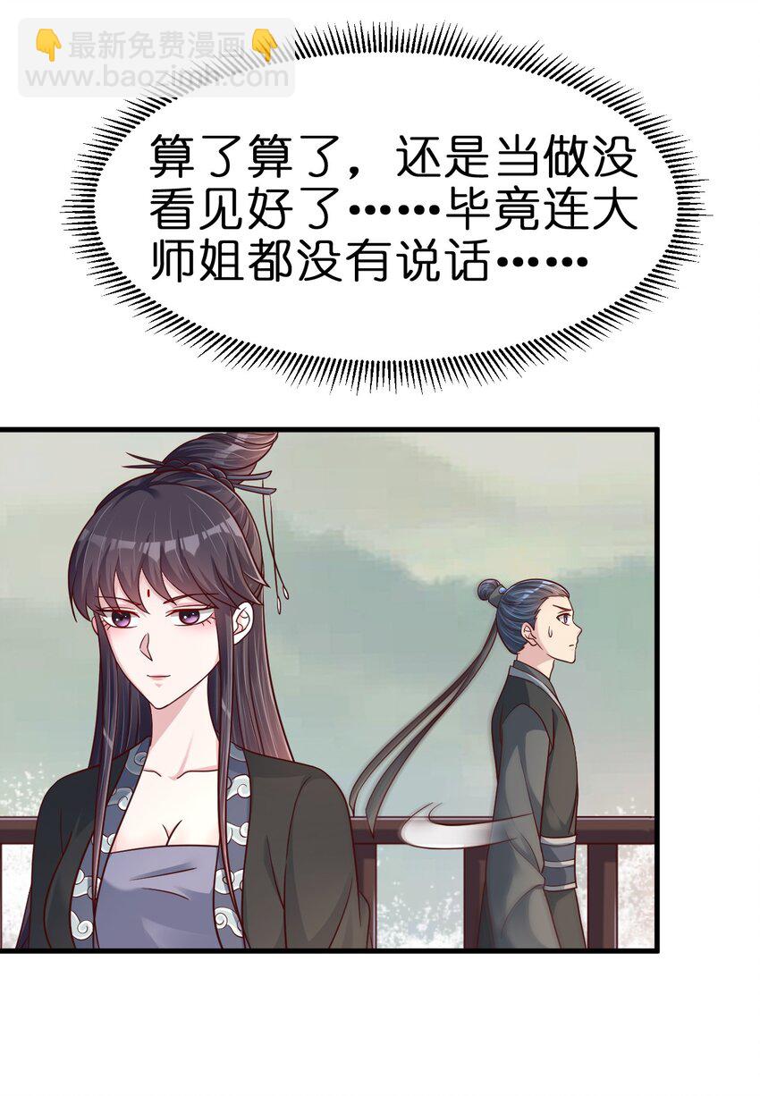 126 都给爷死-第127话