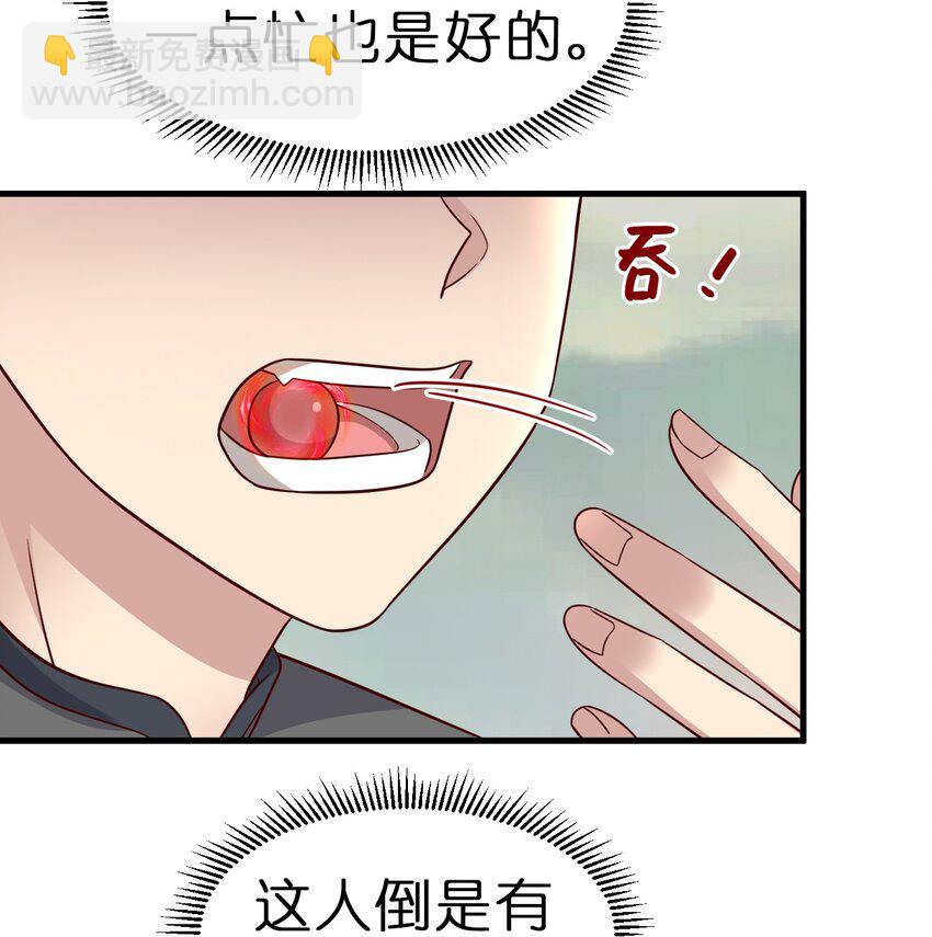 126 都给爷死-第127话