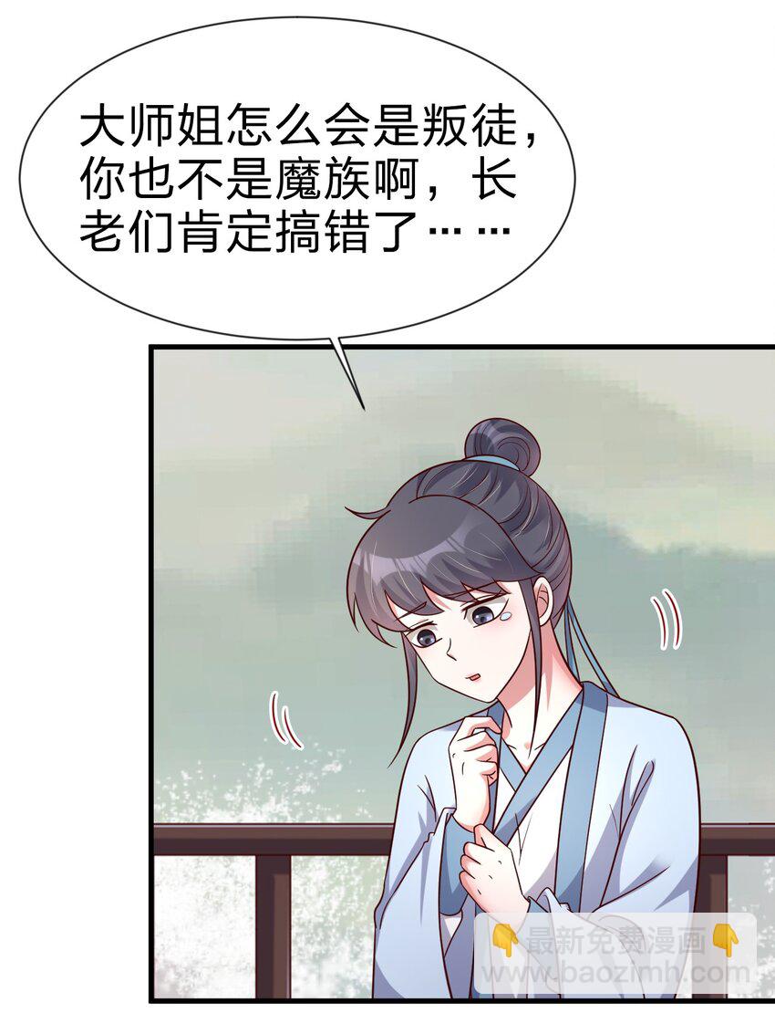 126 都给爷死-第127话