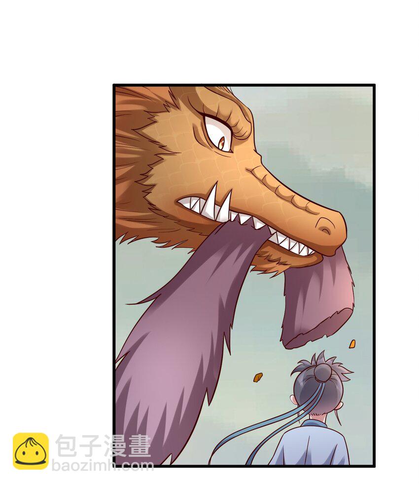 126 都给爷死-第127话
