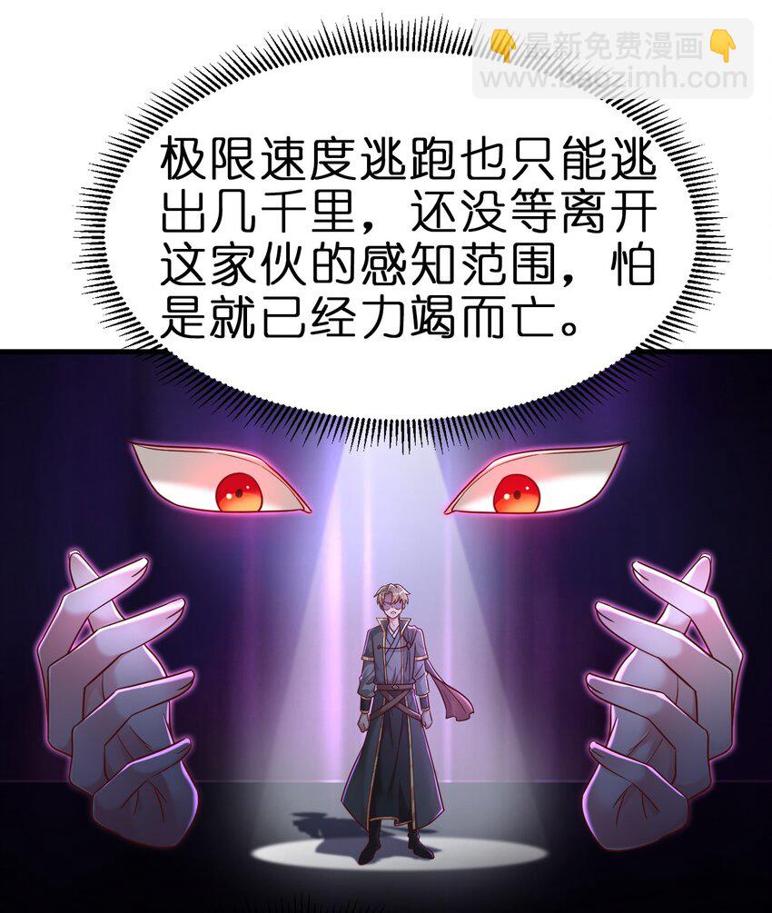 128 我觉得还是外表重要-第129话
