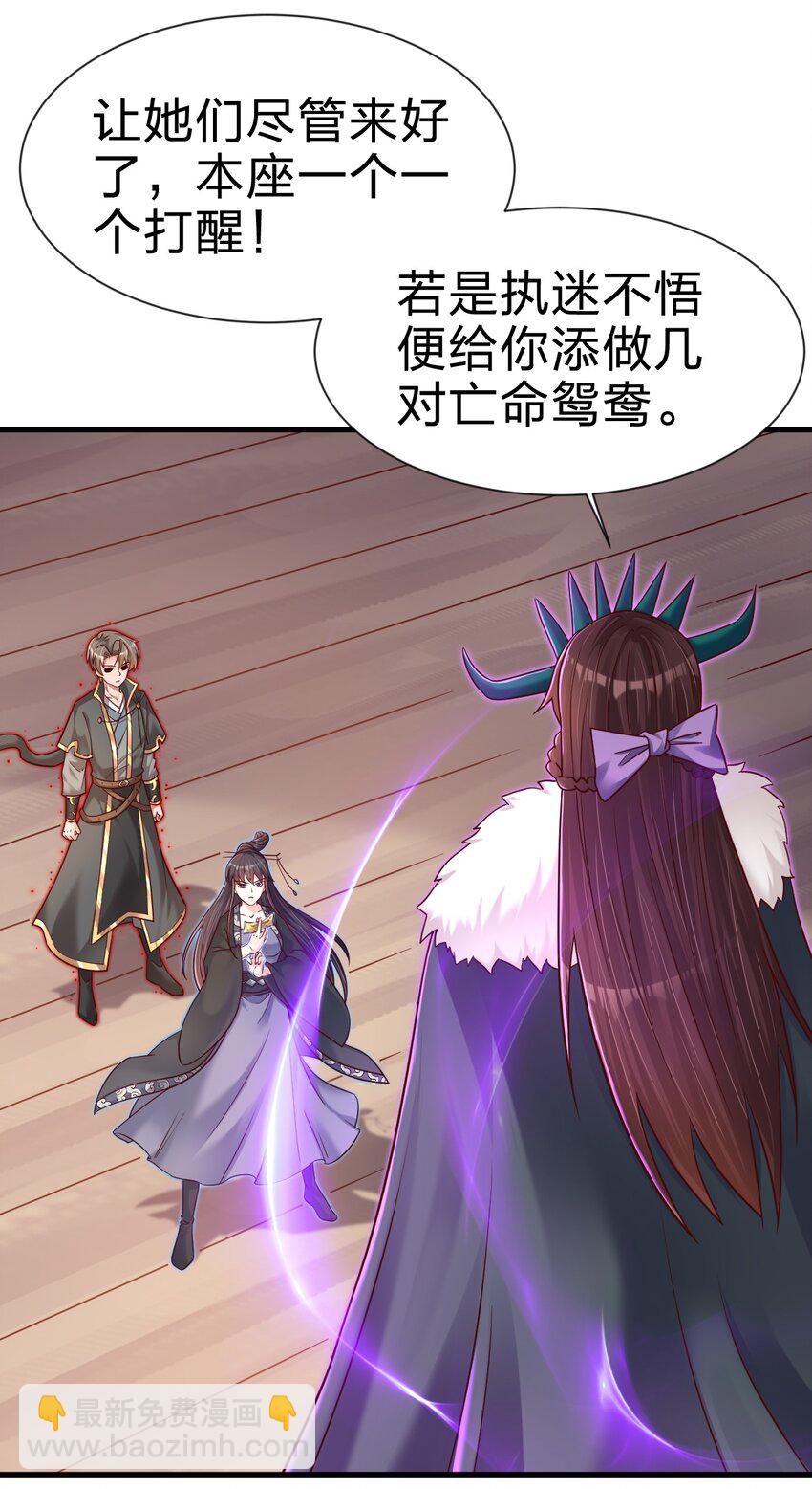 128 我觉得还是外表重要-第129话
