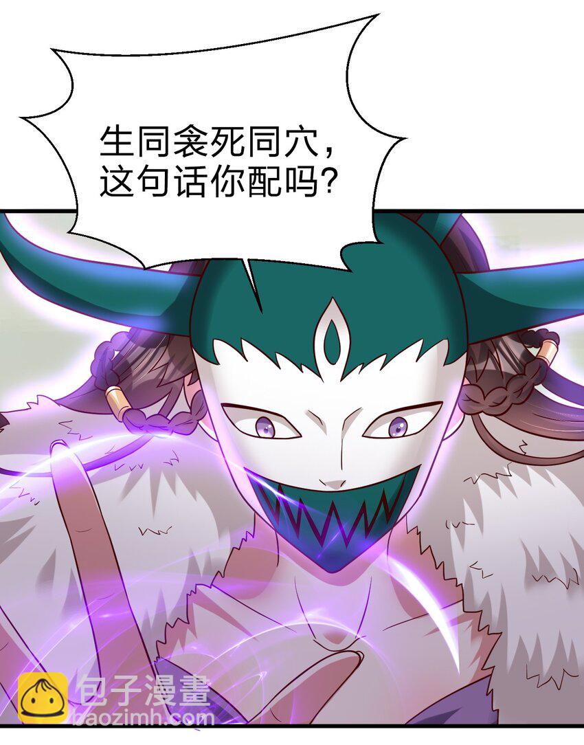 128 我觉得还是外表重要-第129话