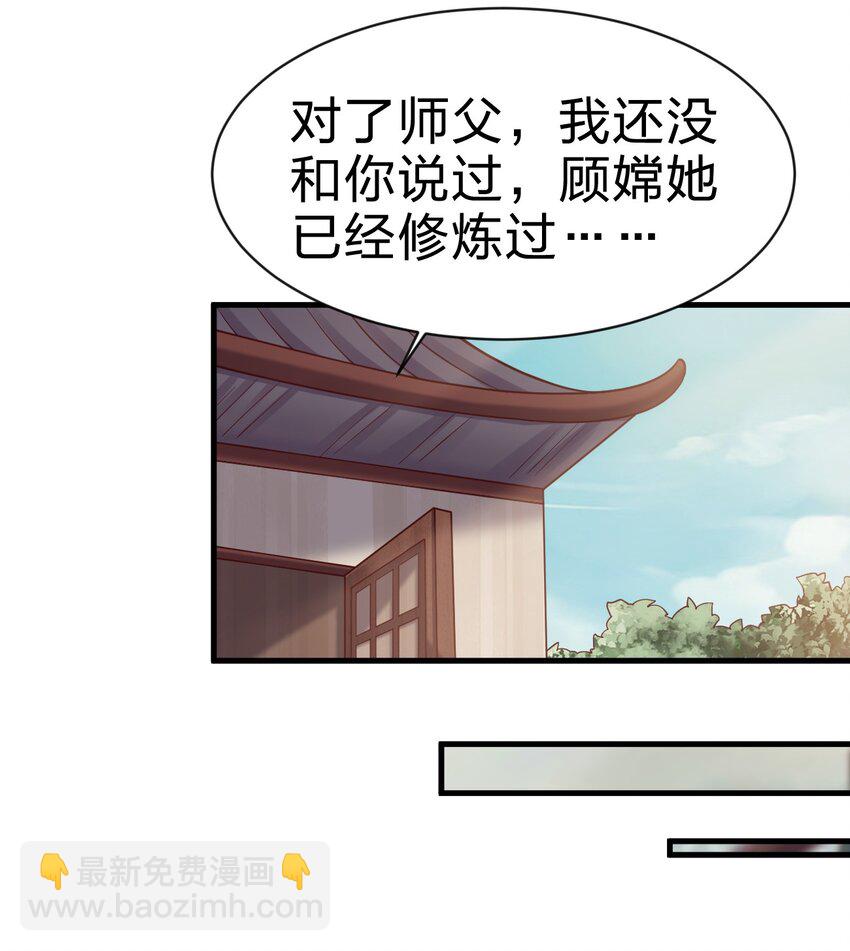 130 绑好了-第131话