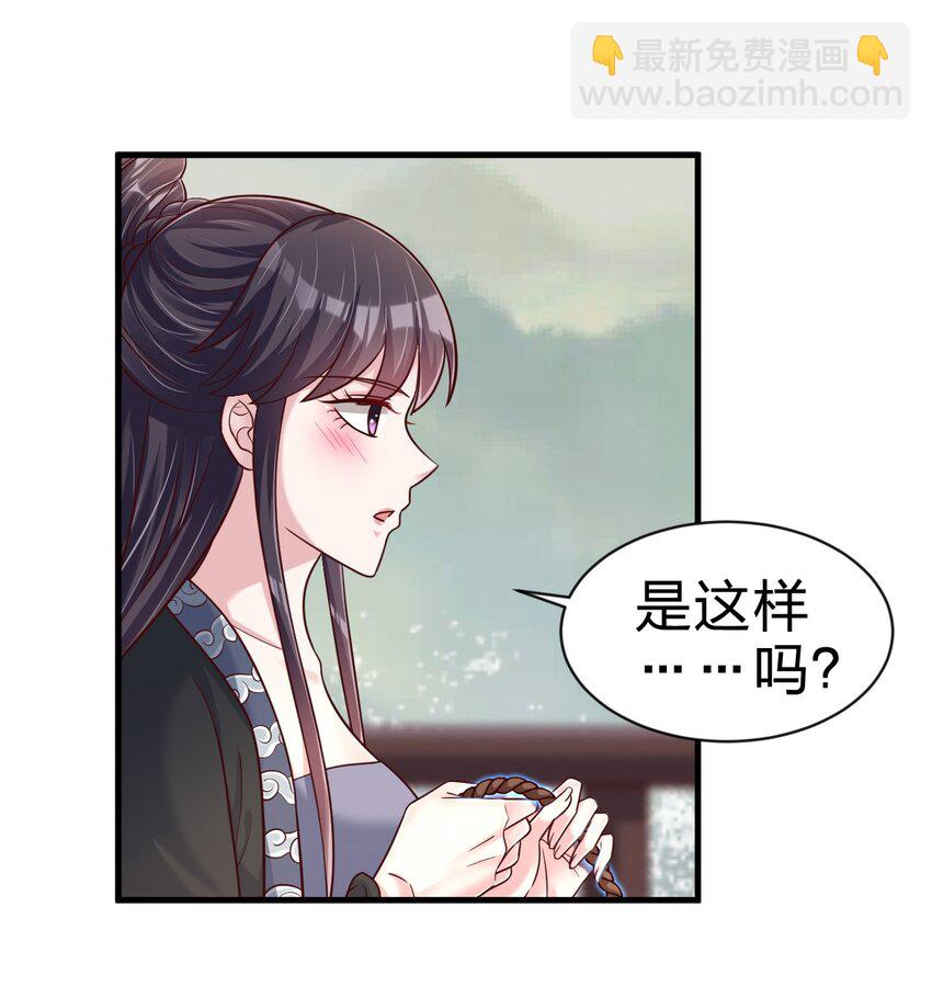 130 绑好了-第131话