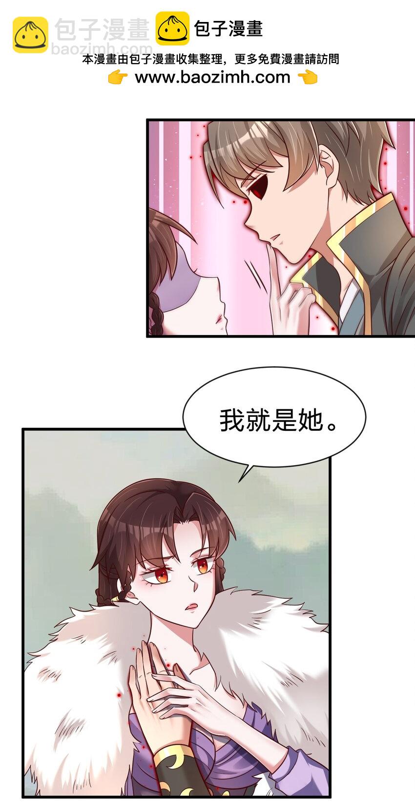 130 绑好了-第131话