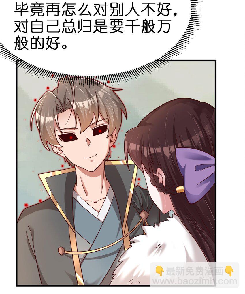 130 绑好了-第131话