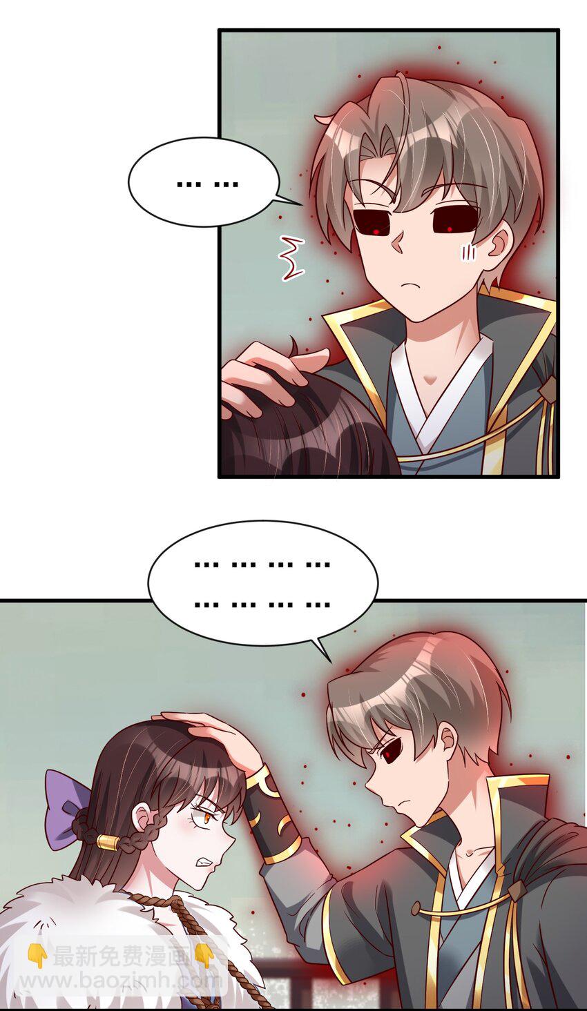 130 绑好了-第131话