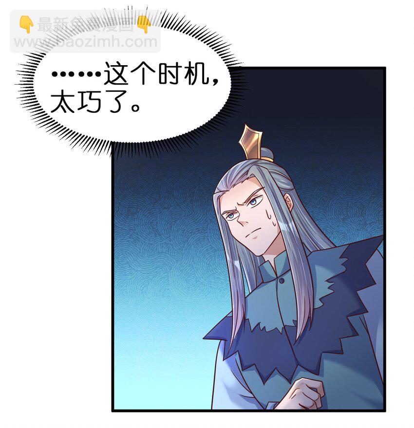130 绑好了-第131话