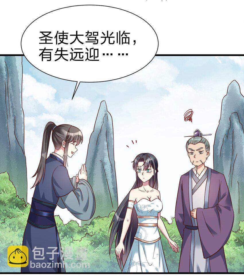 132 别睡！-第133话