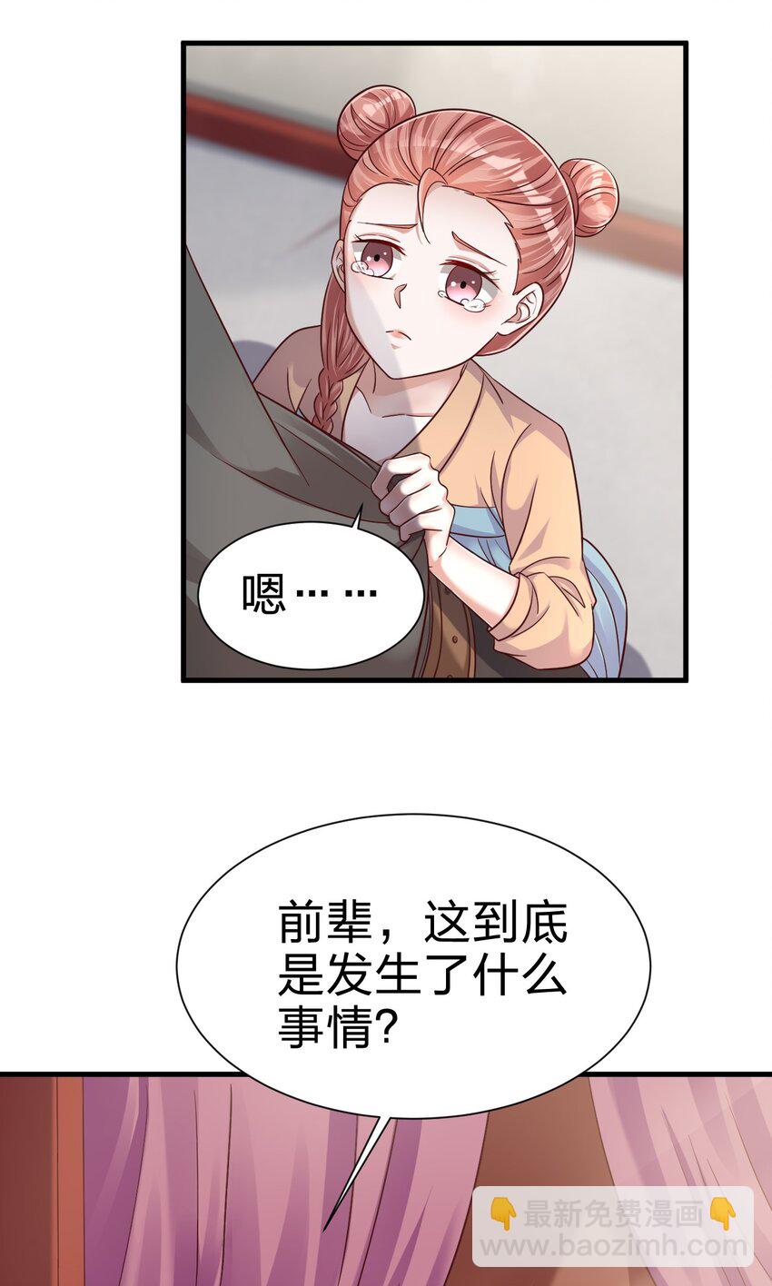 134 这是无间道吧-第135话