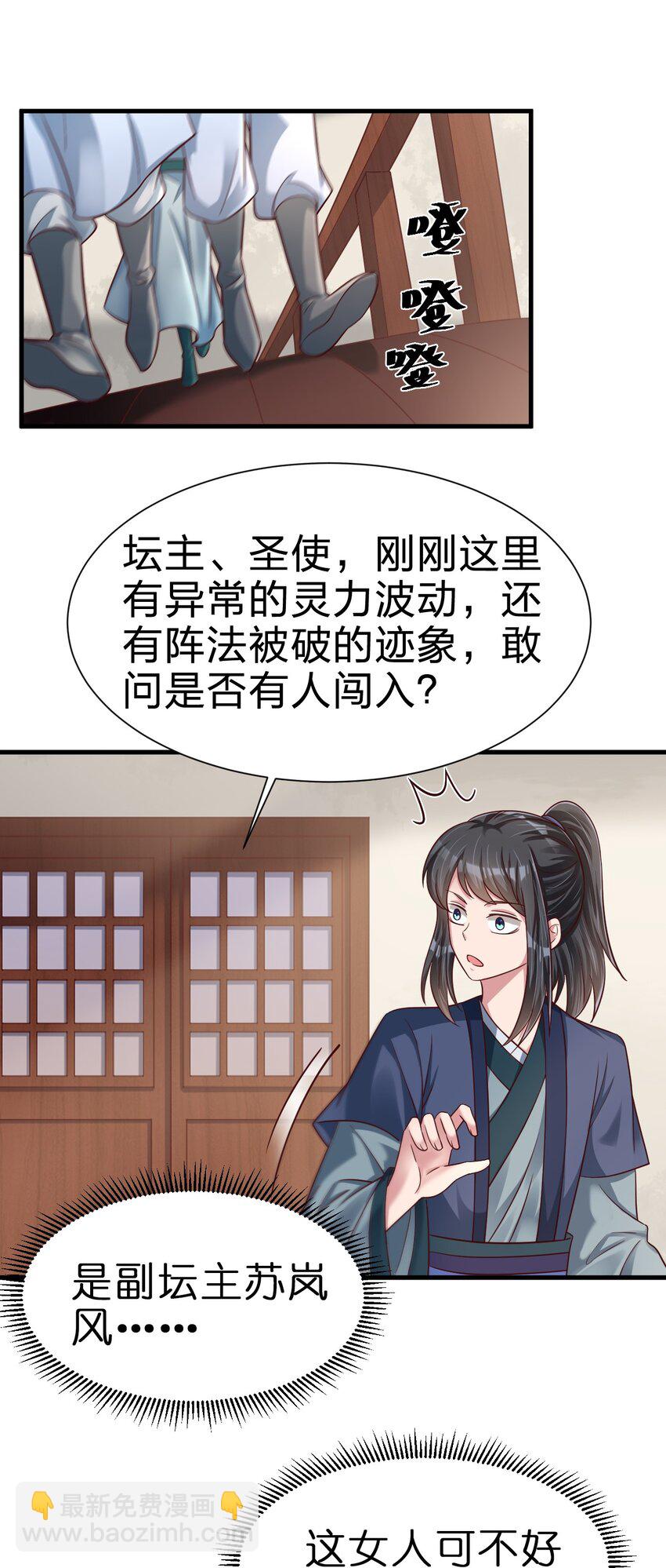 134 这是无间道吧-第135话