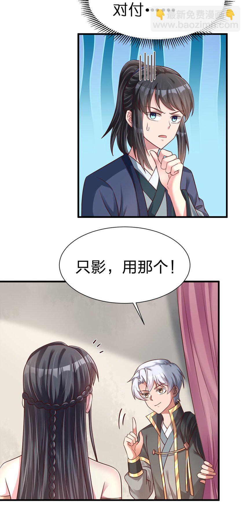 134 这是无间道吧-第135话