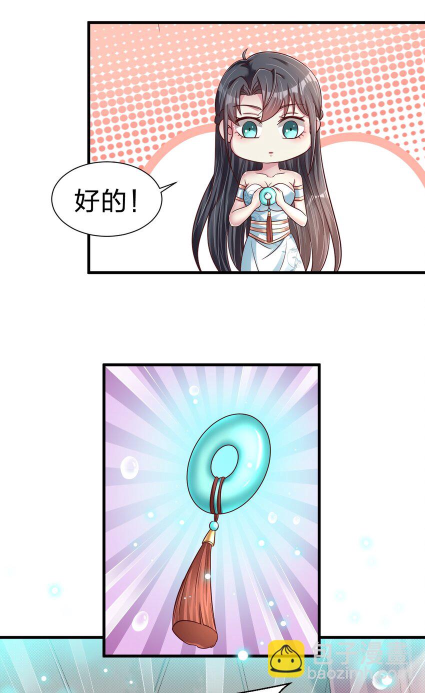 134 这是无间道吧-第135话