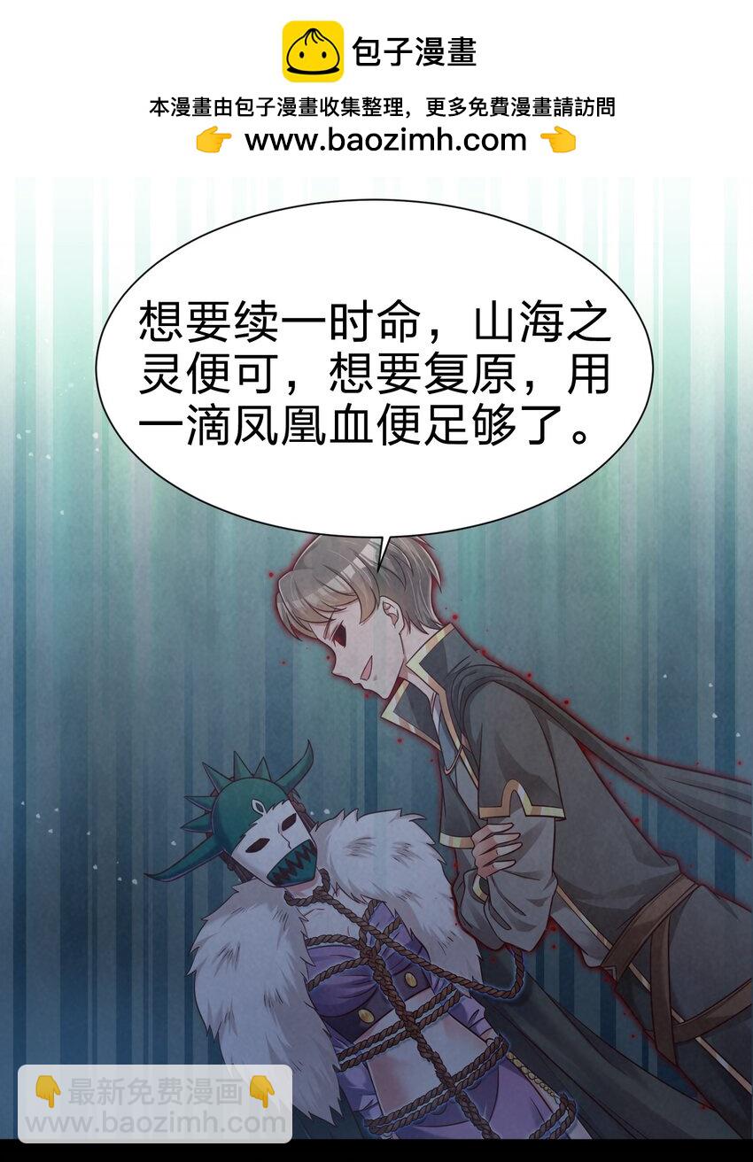 134 这是无间道吧-第135话