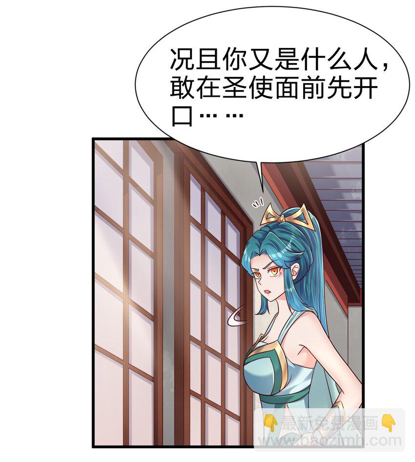 134 这是无间道吧-第135话