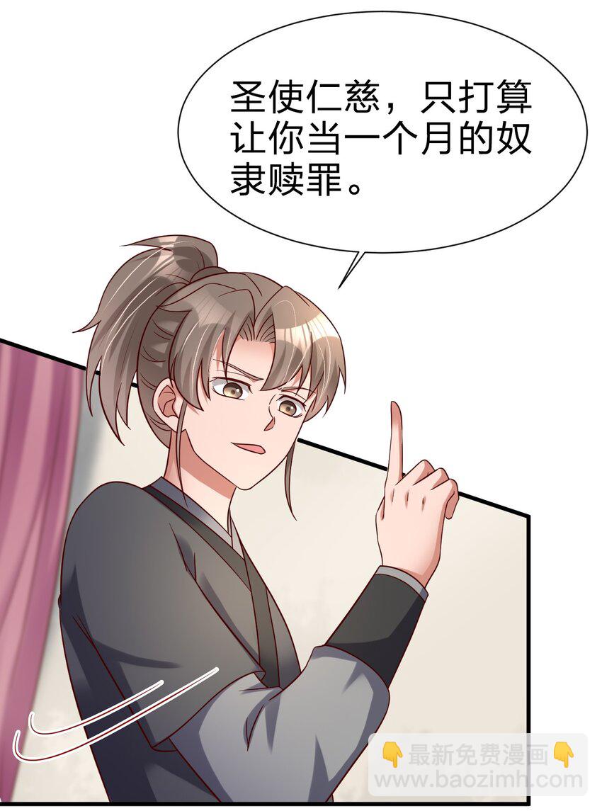 134 这是无间道吧-第135话