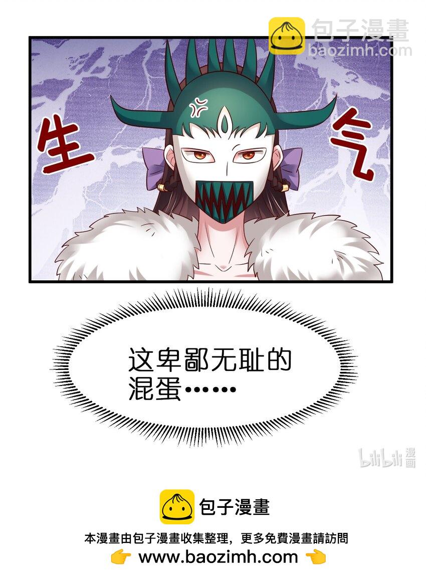 134 这是无间道吧-第135话