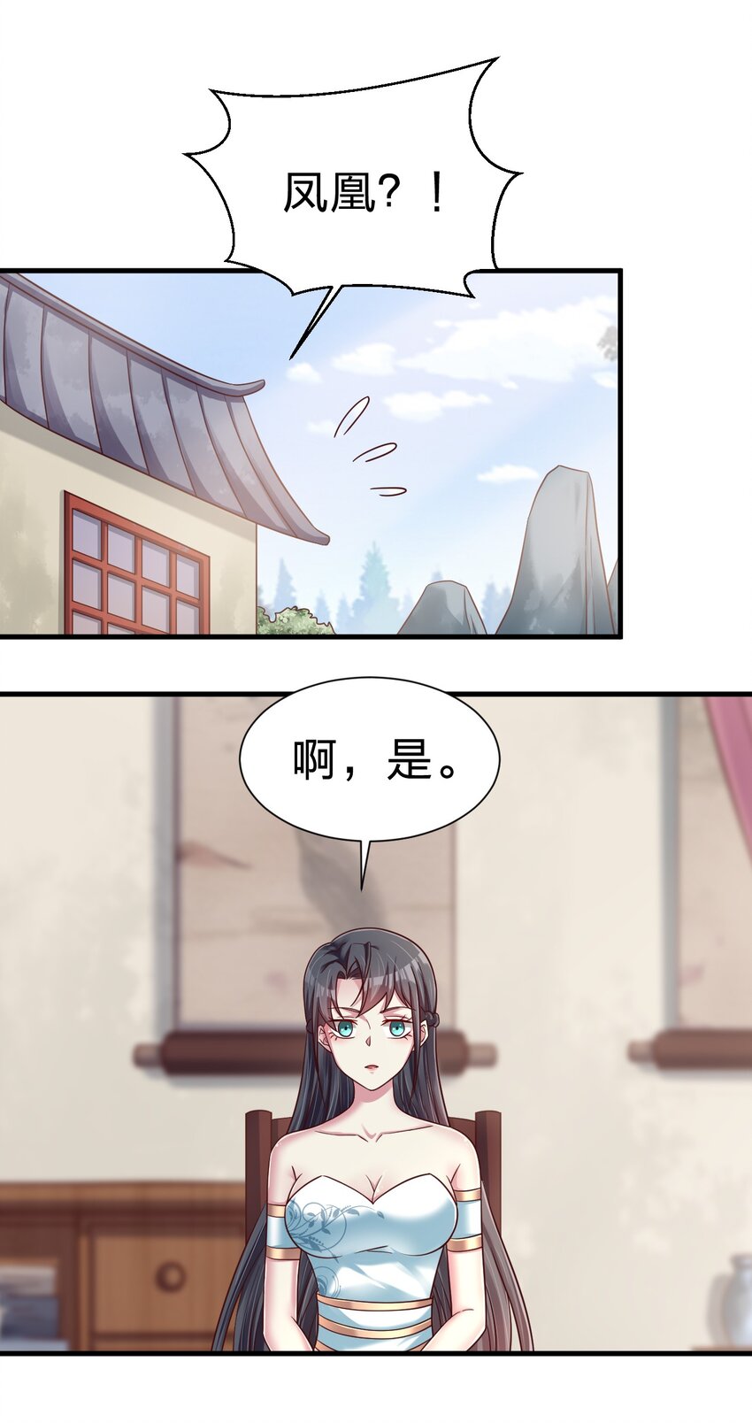 136 似乎还挺喜欢-第137话