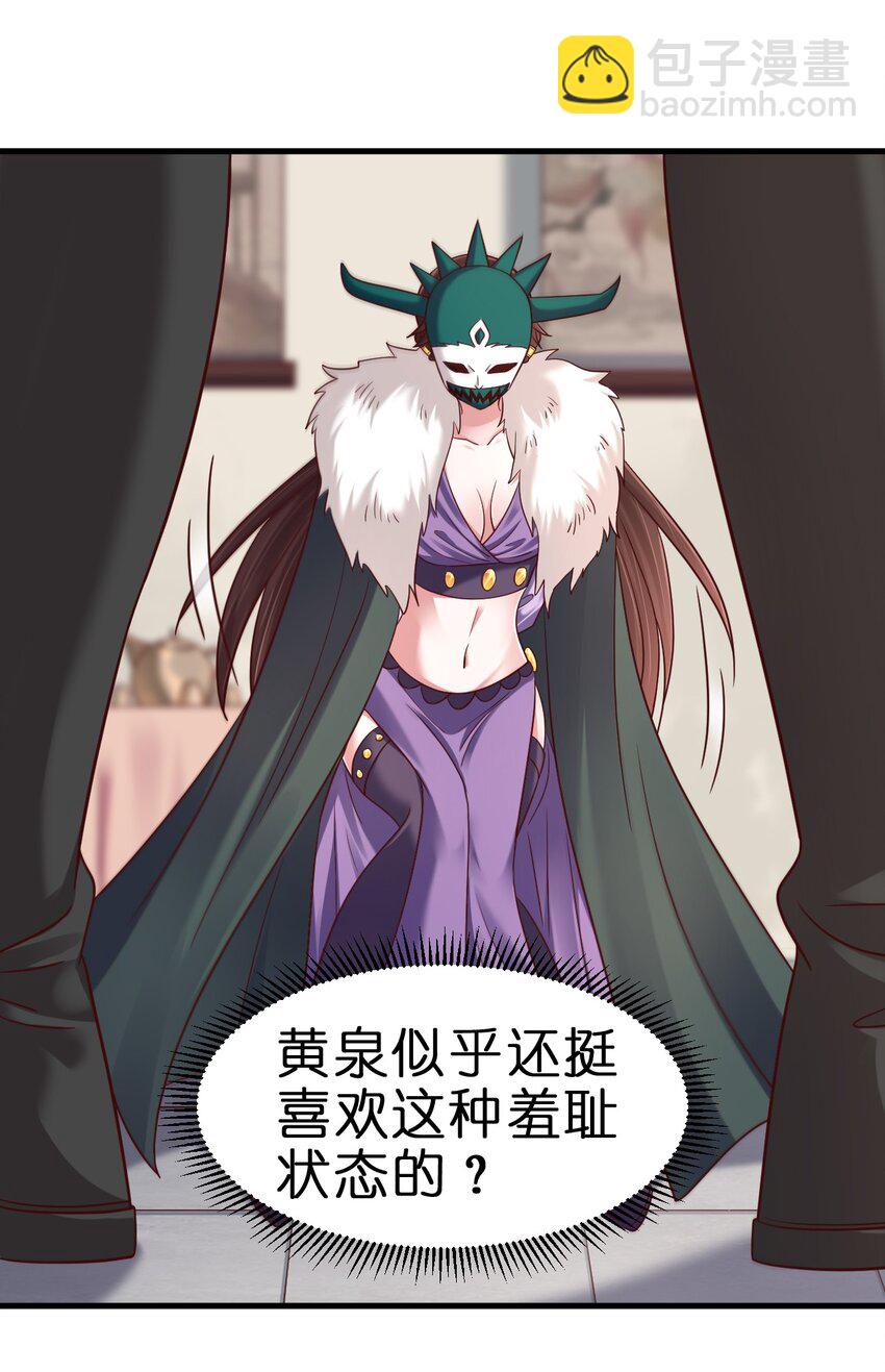 136 似乎还挺喜欢-第137话