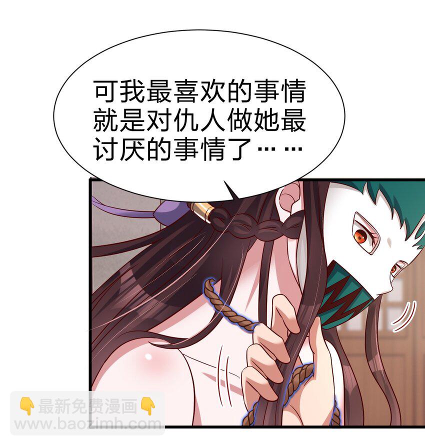 136 似乎还挺喜欢-第137话