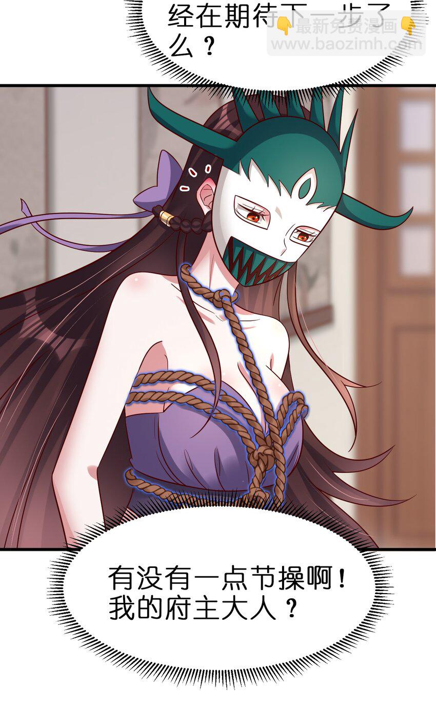 136 似乎还挺喜欢-第137话