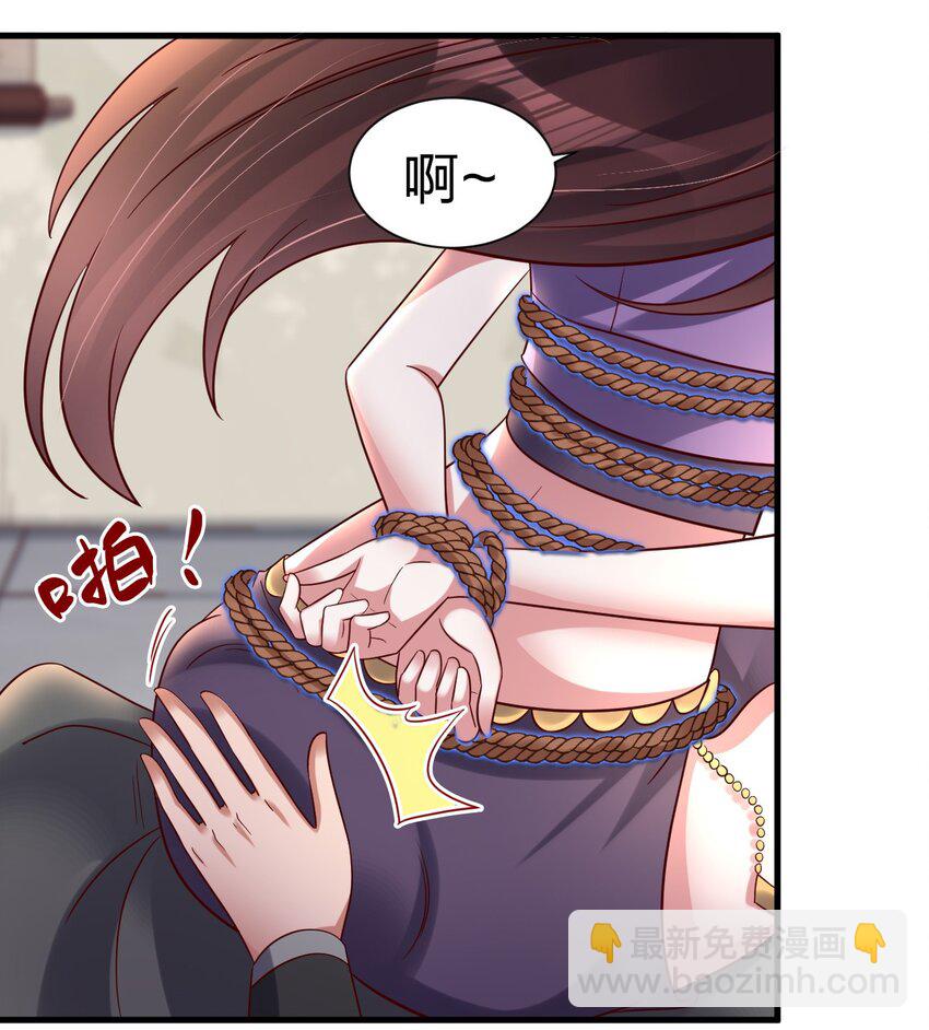 136 似乎还挺喜欢-第137话