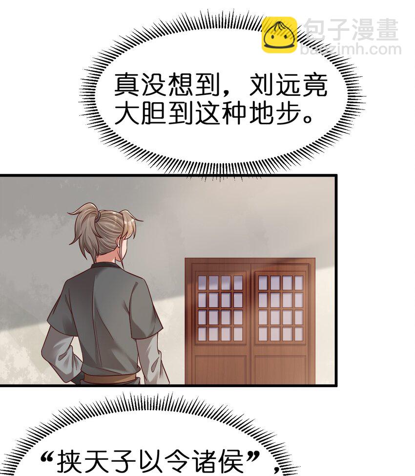 136 似乎还挺喜欢-第137话