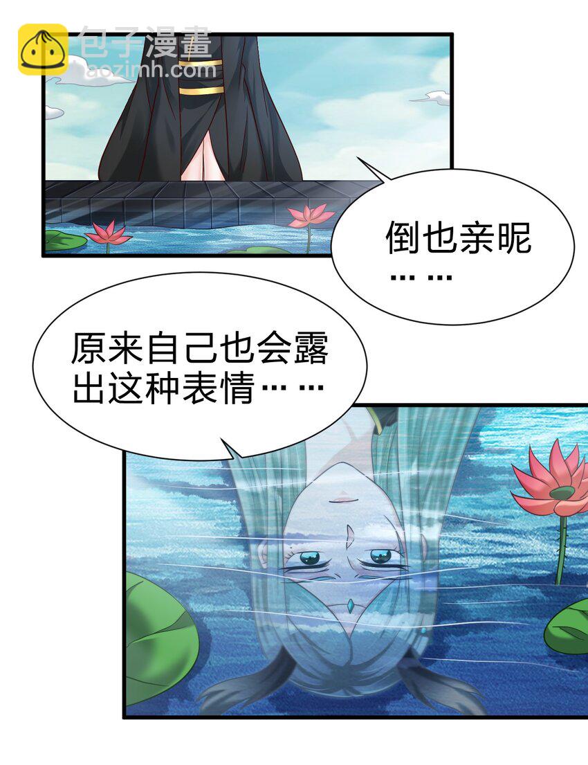 138 龙神-第139话