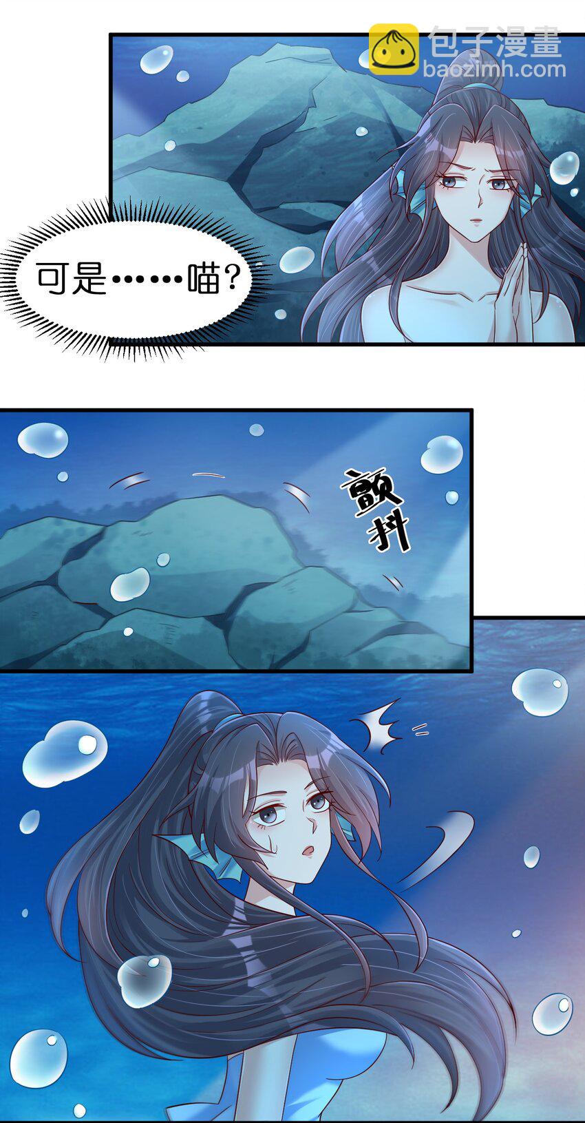 138 龙神-第139话