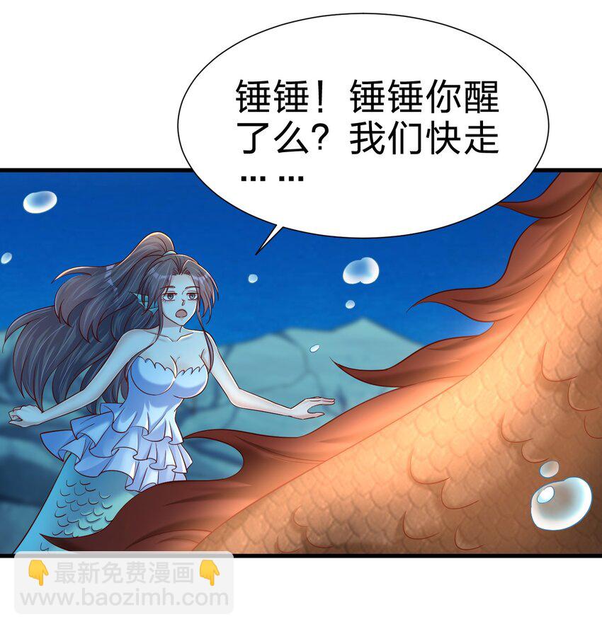138 龙神-第139话