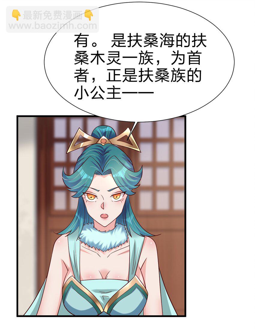 140 媚奴-第141话