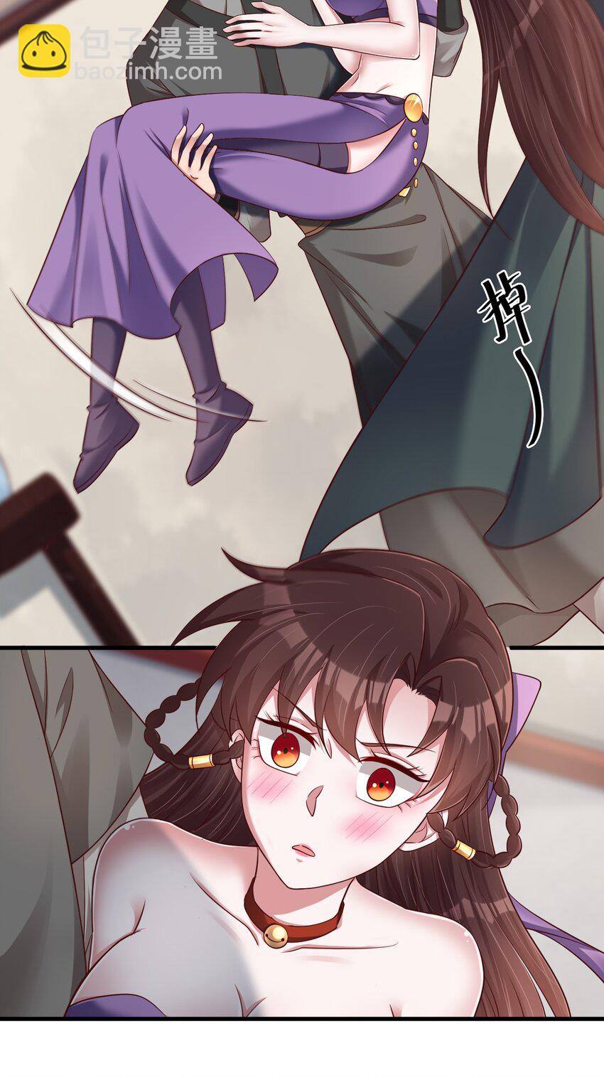 142 府主害怕了？-第143话