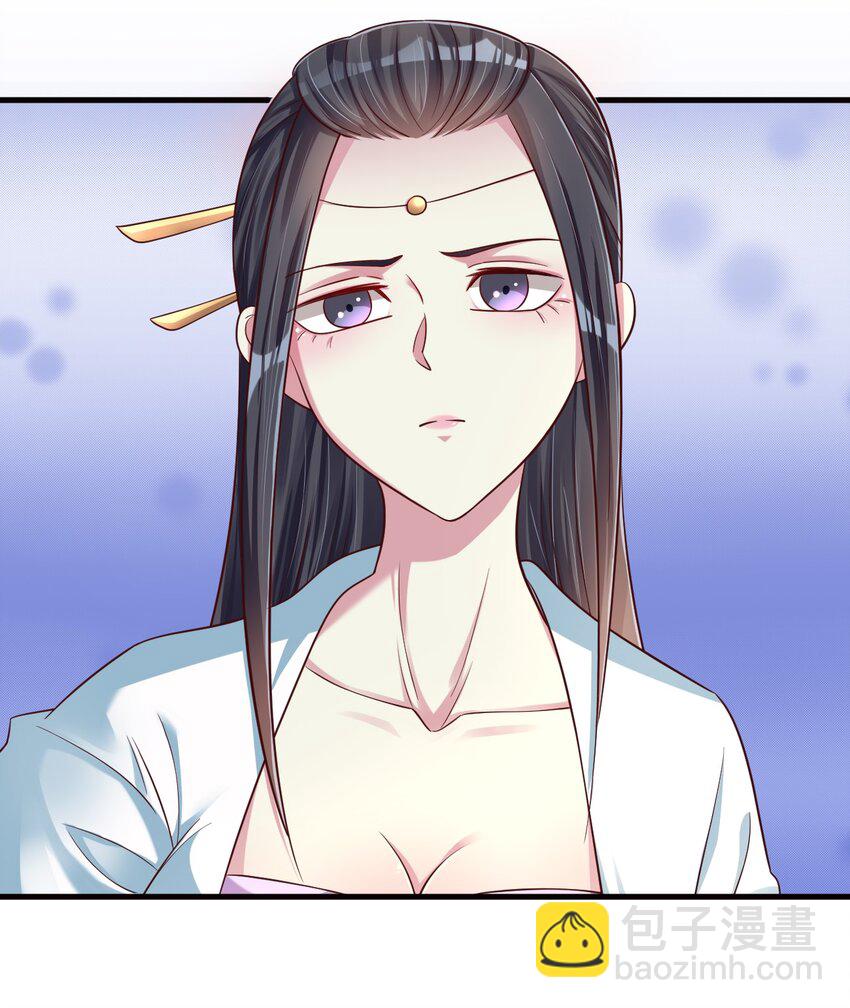 142 府主害怕了？-第143话