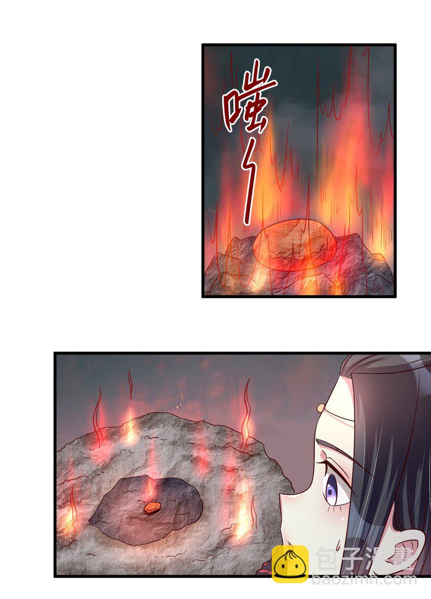142 府主害怕了？-第143话