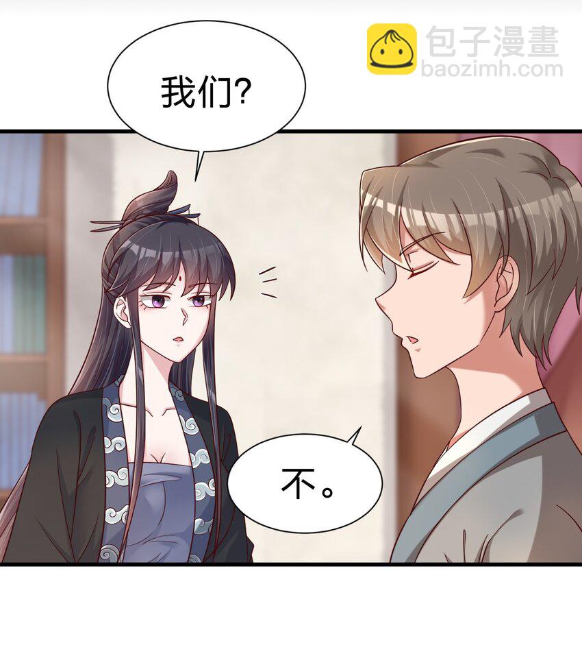 144 往北-第145话
