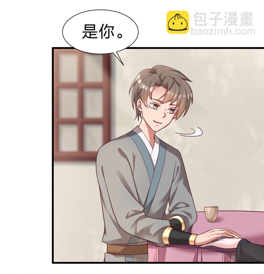 144 往北-第145话