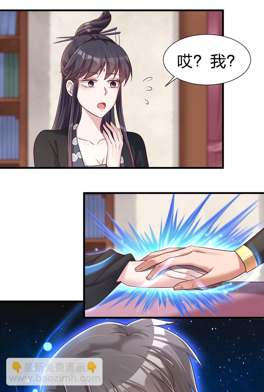 144 往北-第145话