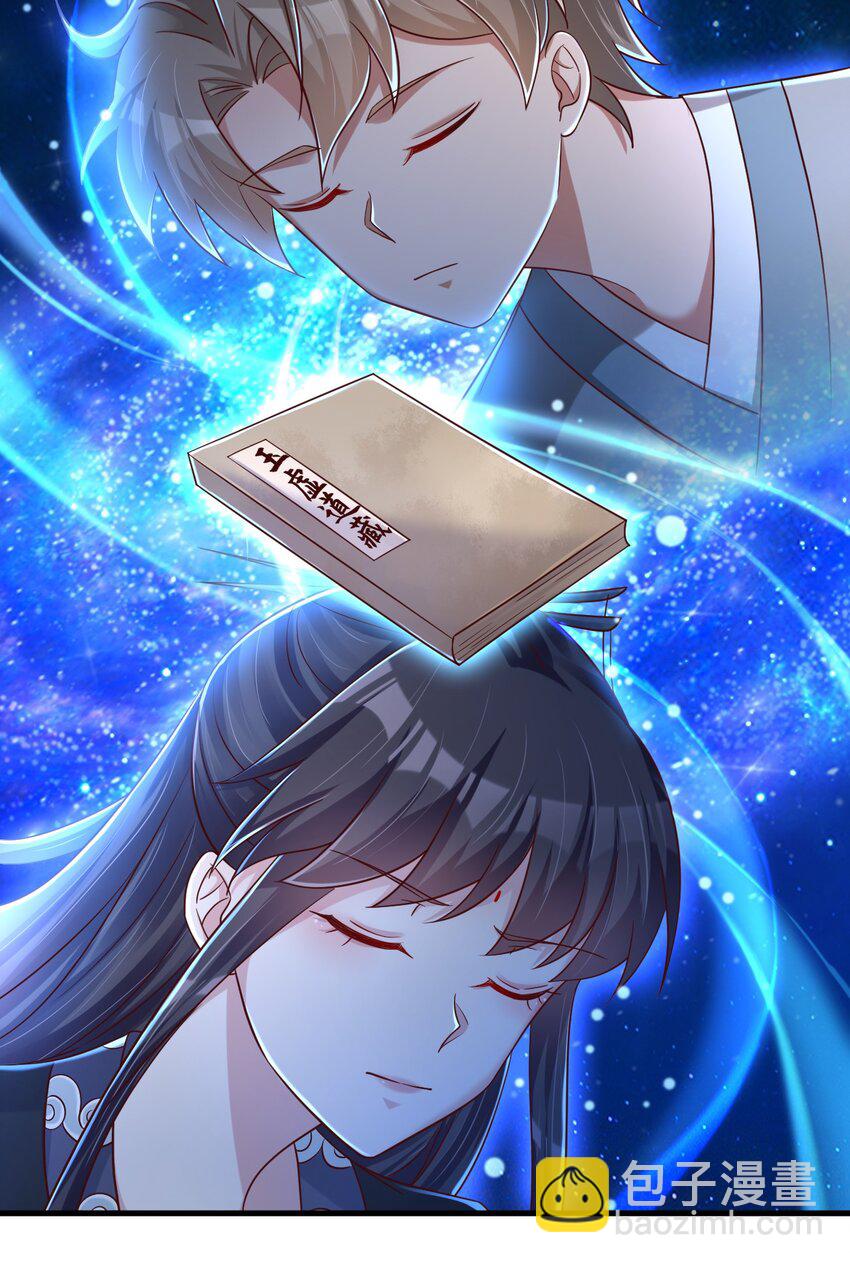 144 往北-第145话