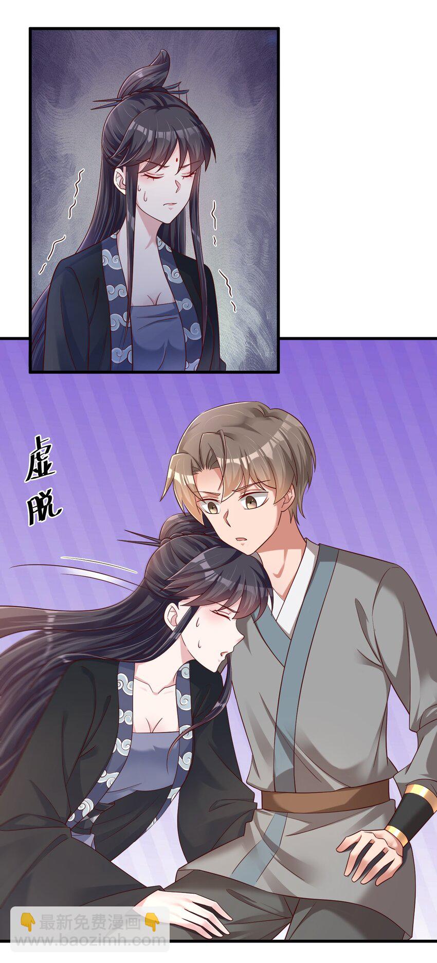 144 往北-第145话