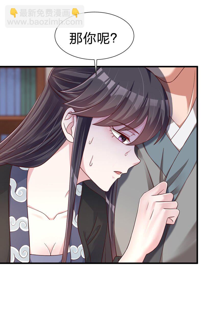 144 往北-第145话