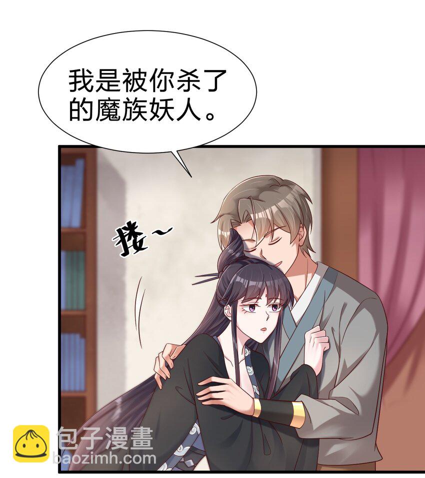 144 往北-第145话